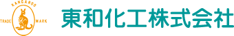 クリーンフィルムのことなら東和化工株式会社